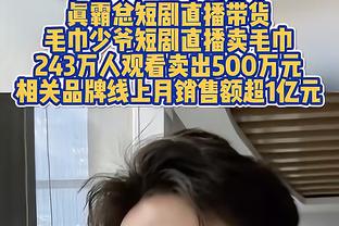 曼联门票捐赠计划筹款100万，基金会以此创造4600万镑社会价值